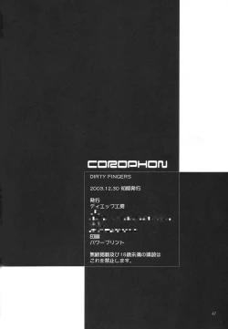 Page 43 of DIRTY FINGERS