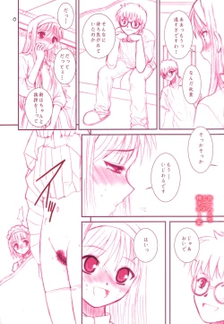 Page 7 of DIRTY FINGERS