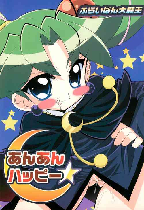 Download An An Happy