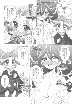 Page 8 of Gakuen Nakayoshi Daisakusen Final!