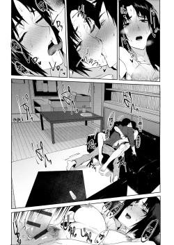 Page 128 of Eishuu Meikaroku