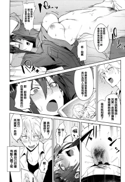 Page 191 of Eishuu Meikaroku