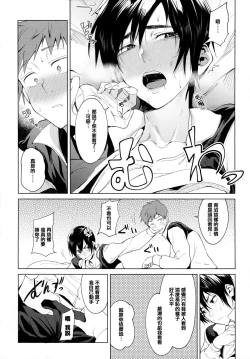 Page 19 of Eishuu Meikaroku