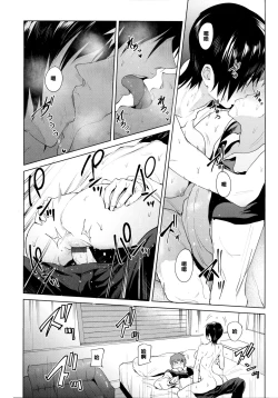 Page 27 of Eishuu Meikaroku