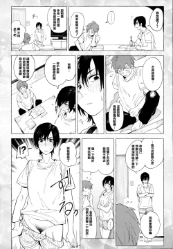 Page 37 of Eishuu Meikaroku