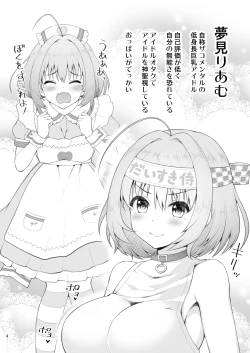 Page 4 of Yumemi Riamu, Omocha ni Naru