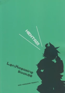 Page 21 of Kono Dohentai Master!!