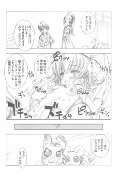 Page 10 of BATTLE FOR THE PLANET OF THE HAMS