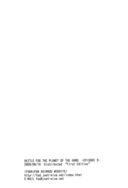 Page 22 of BATTLE FOR THE PLANET OF THE HAMS