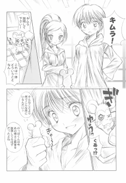 Page 8 of BATTLE FOR THE PLANET OF THE HAMS