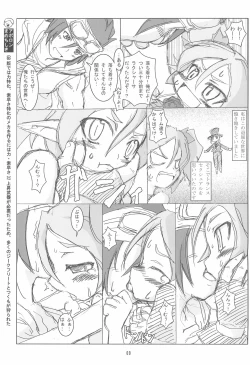 Page 9 of Suta Basu