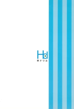 Page 28 of Todo no Tsumari XX desu!