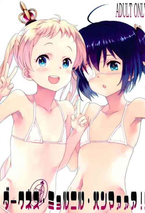 Download Darkness Mjolnir Hammer!!