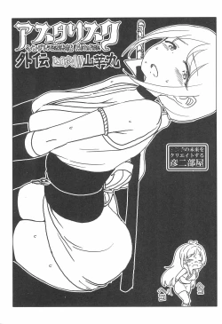 Page 3 of The H book