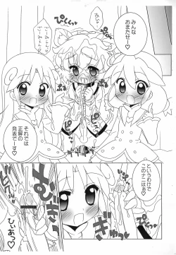 Page 7 of Gakuen Nani kore Quiz