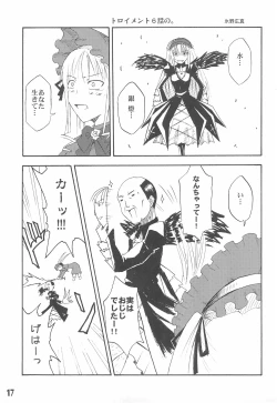 Page 17 of Shuukan Watashi no OjiiZizii! Every week, Every Zizii