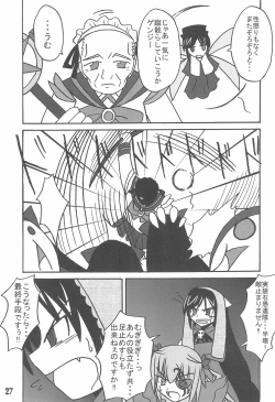 Page 27 of Shuukan Watashi no OjiiZizii! Every week, Every Zizii