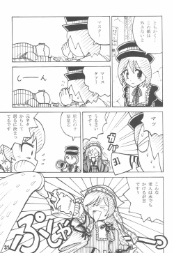 Page 31 of Shuukan Watashi no OjiiZizii! Every week, Every Zizii