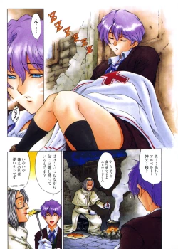 Page 108 of Hallow Hallow