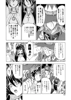 Page 157 of Hallow Hallow