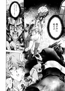 Page 169 of Hallow Hallow