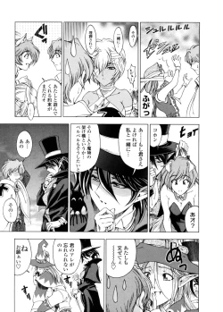 Page 188 of Hallow Hallow