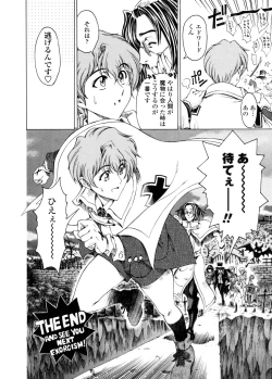 Page 189 of Hallow Hallow