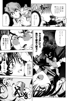 Page 18 of Hallow Hallow