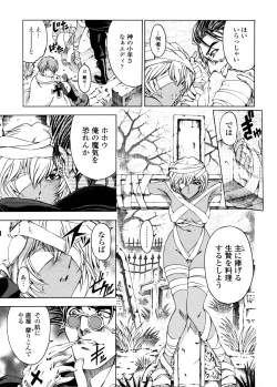 Page 38 of Hallow Hallow