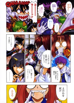 Page 47 of Hallow Hallow