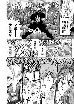 Page 55 of Hallow Hallow