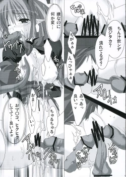 Page 10 of Patience juice