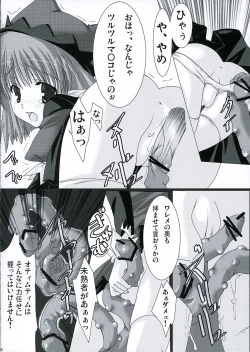 Page 7 of Patience juice