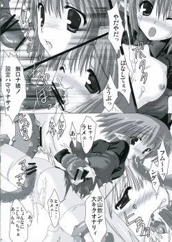 Page 9 of Patience juice