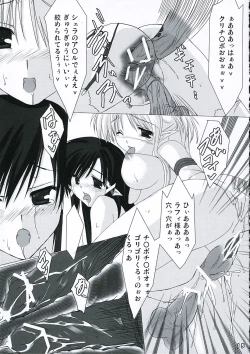 Page 14 of Patience juice 2