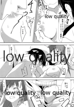 Page 15 of Ooi no Hidarigawa