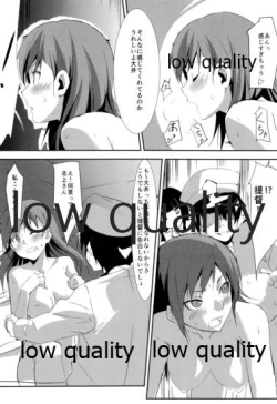 Page 5 of Ooi no Hidarigawa
