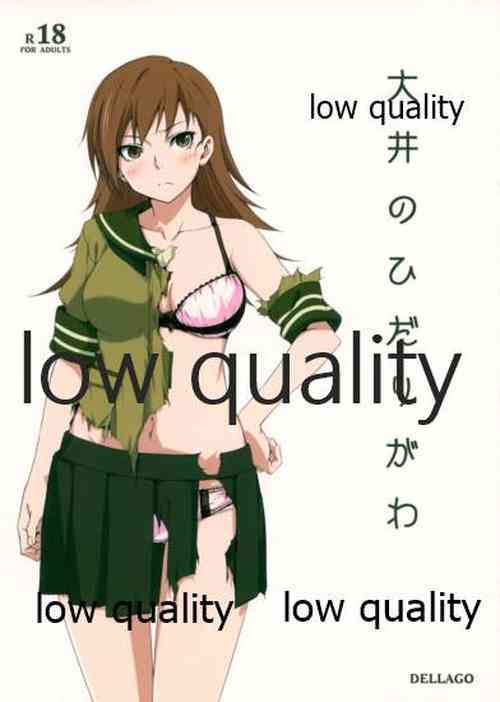 Download Ooi no Hidarigawa