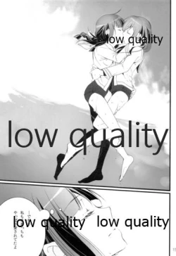 Page 14 of Ooicchi to Kitakami-san o Tsumemashita