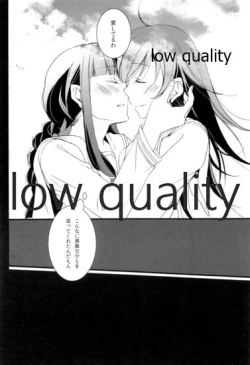 Page 15 of Ooicchi to Kitakami-san o Tsumemashita