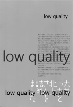 Page 35 of Ooicchi to Kitakami-san o Tsumemashita