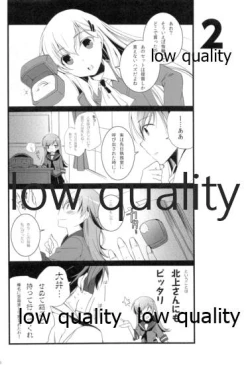 Page 5 of Ooicchi to Kitakami-san o Tsumemashita