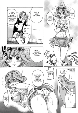Page 212 of Shining Musume. 5. Five Sense of Love