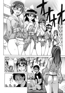 Page 35 of Shining Musume. 5. Five Sense of Love