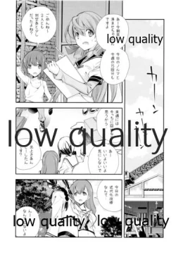 Page 20 of OoKita Contradict