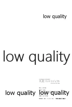 Page 25 of OoKita Contradict