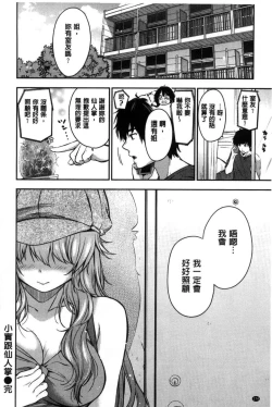 Page 173 of AmaAma