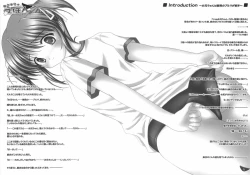 Page 7 of Koniro no Ehon 2