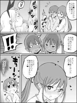 Page 124 of Boku ni Harem SeFri ga Dekita Riyuu