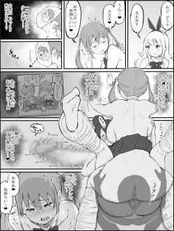 Page 129 of Boku ni Harem SeFri ga Dekita Riyuu